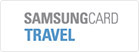 samsungcard travel