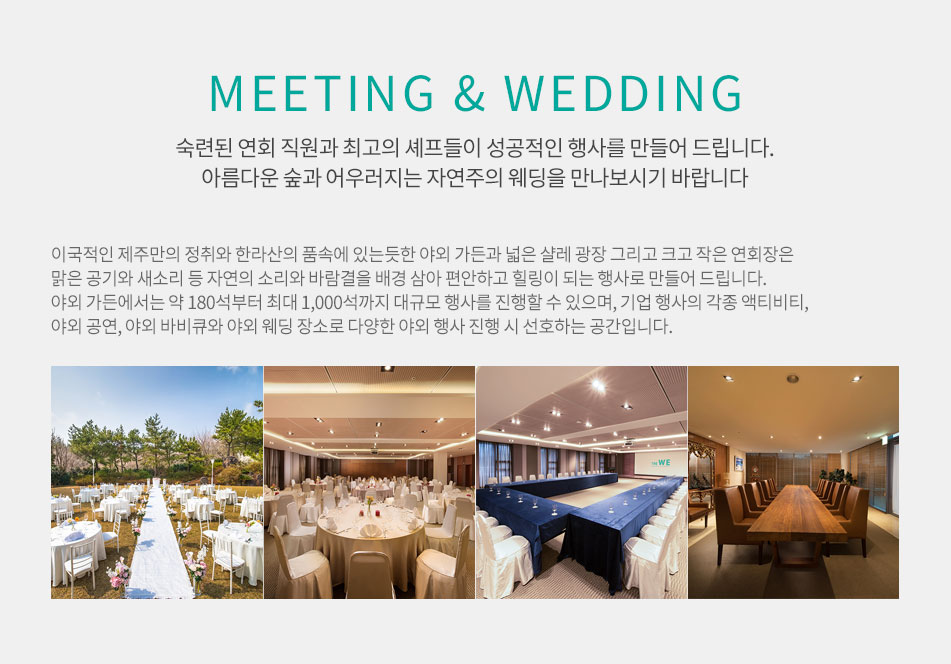 WEȣ MEETING & WEDDING